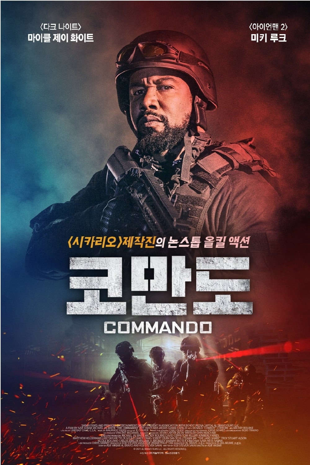 Poster of The Commando