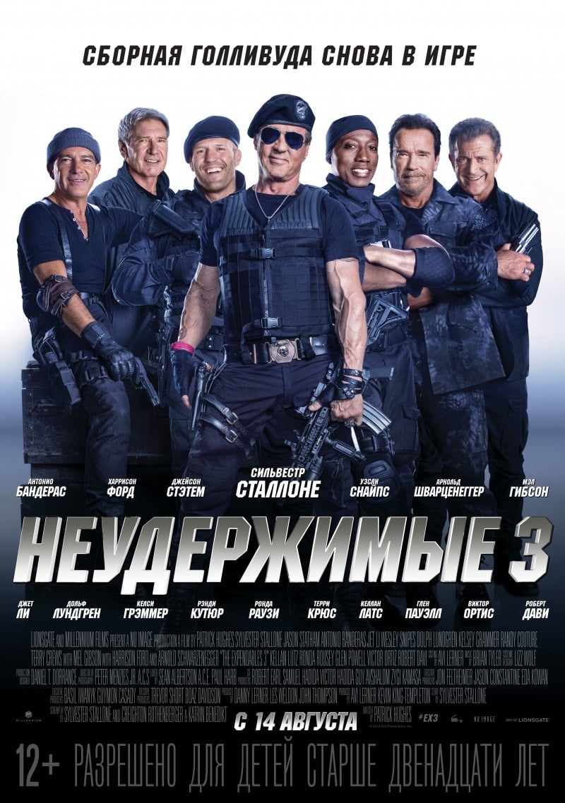 Póster de Los mercenarios 3