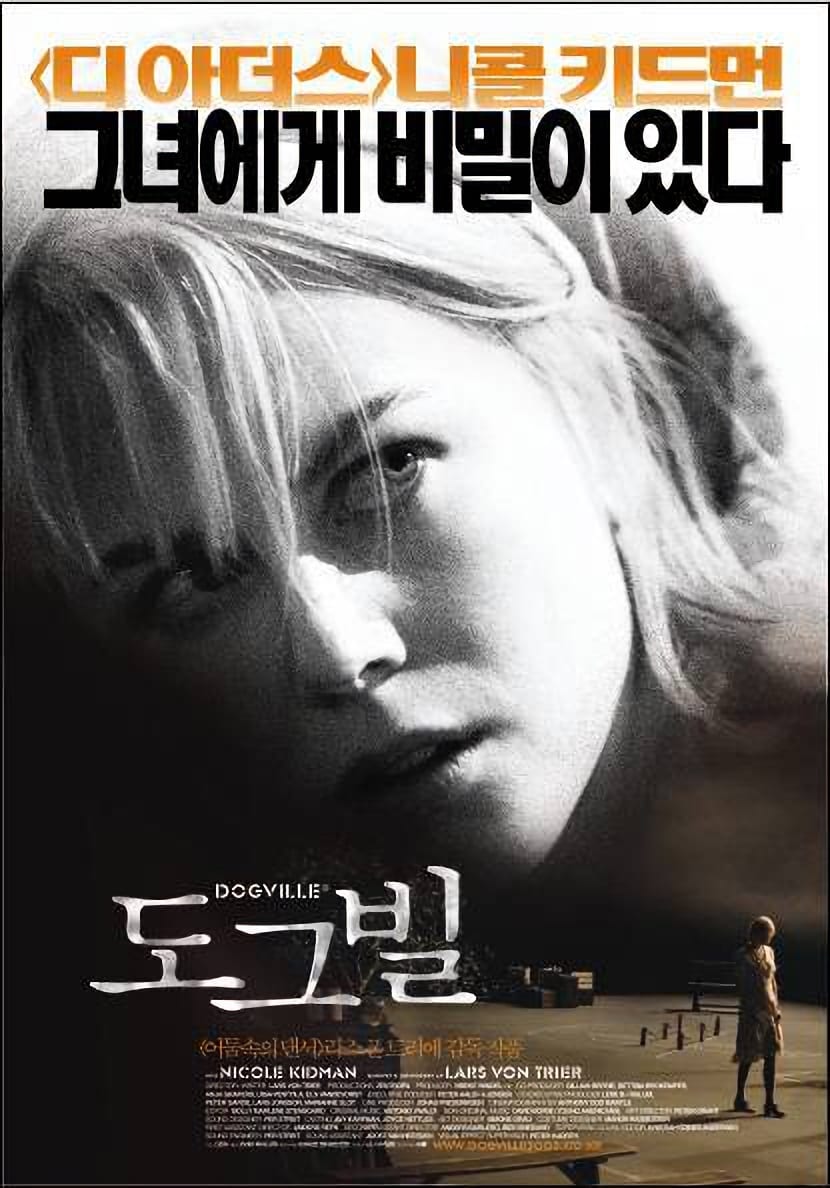Póster de Dogville