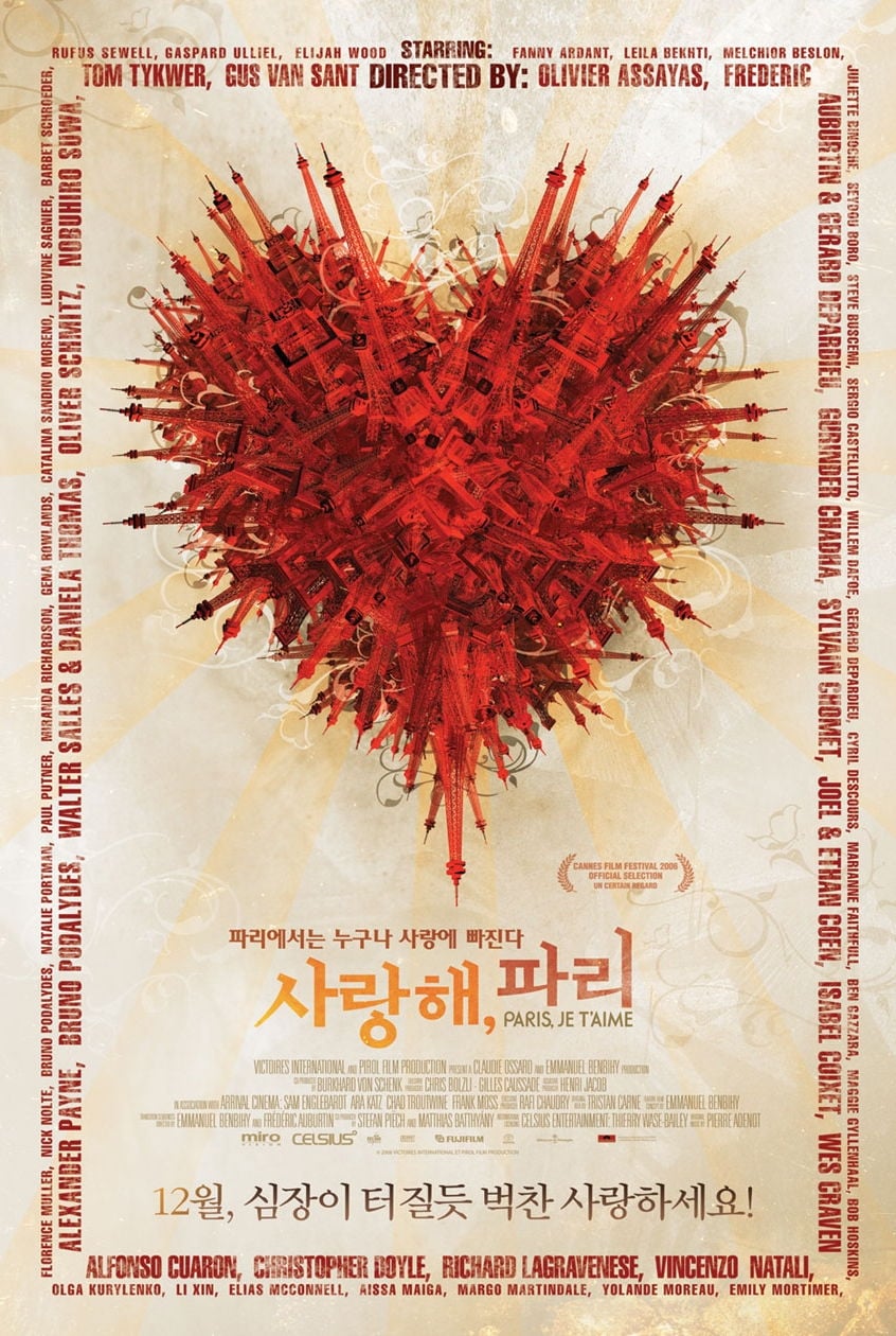 Póster de París, je t'aime