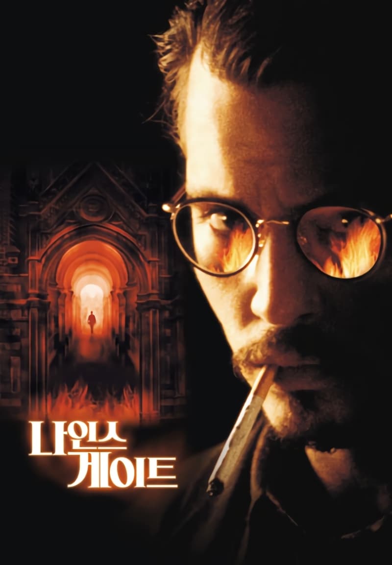 Poster of The Ninth Gate