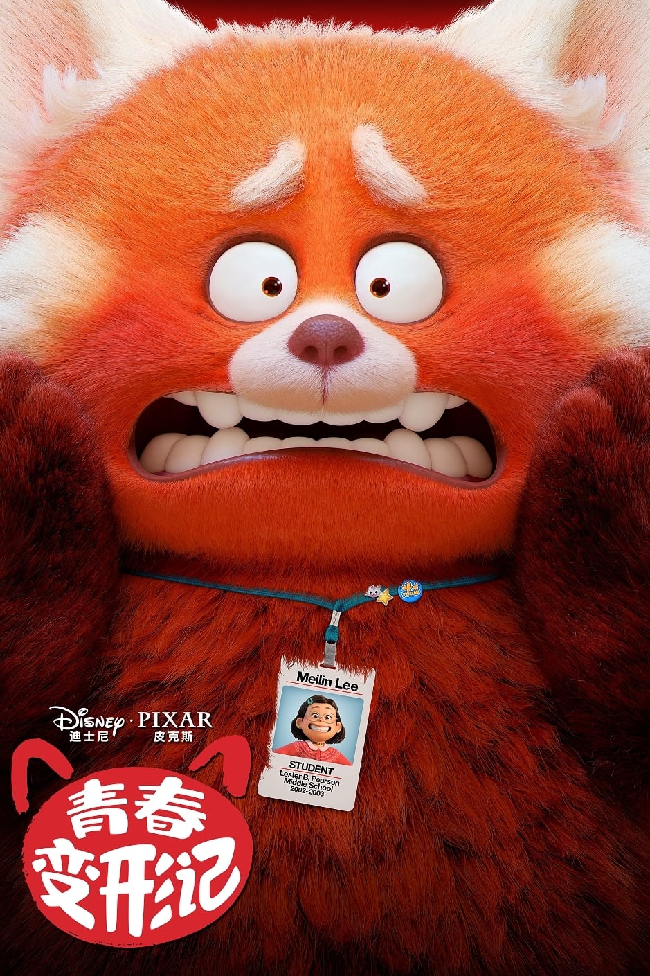 Poster of Turning Red
