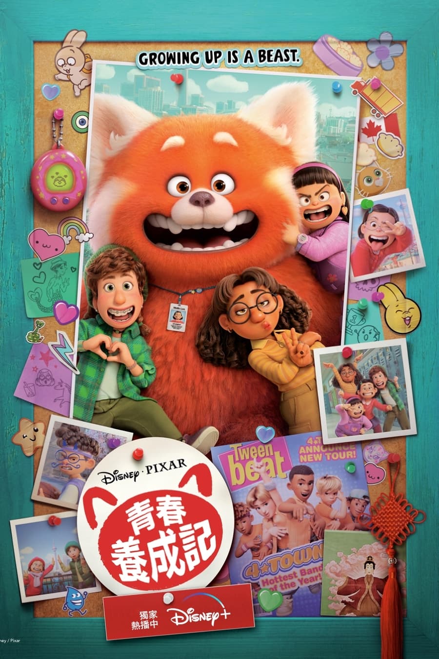 Poster of Turning Red