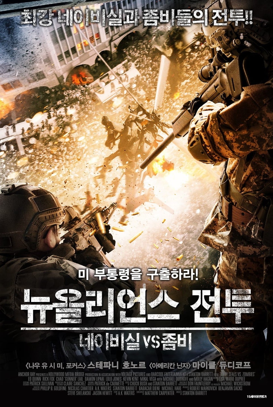 Póster de Navy Seals vs. Zombies