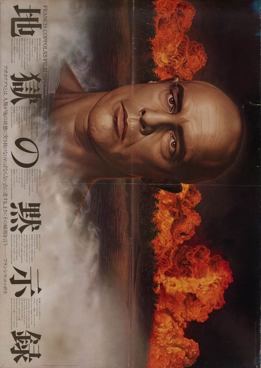 Póster de Apocalypse Now