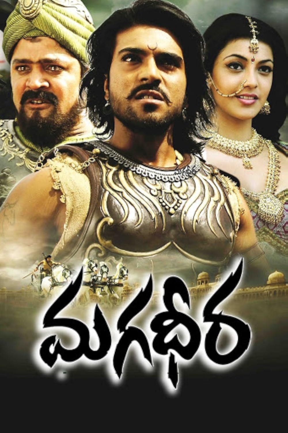 Dónde se rodó Magadheera Dónde se rodó Magadheera