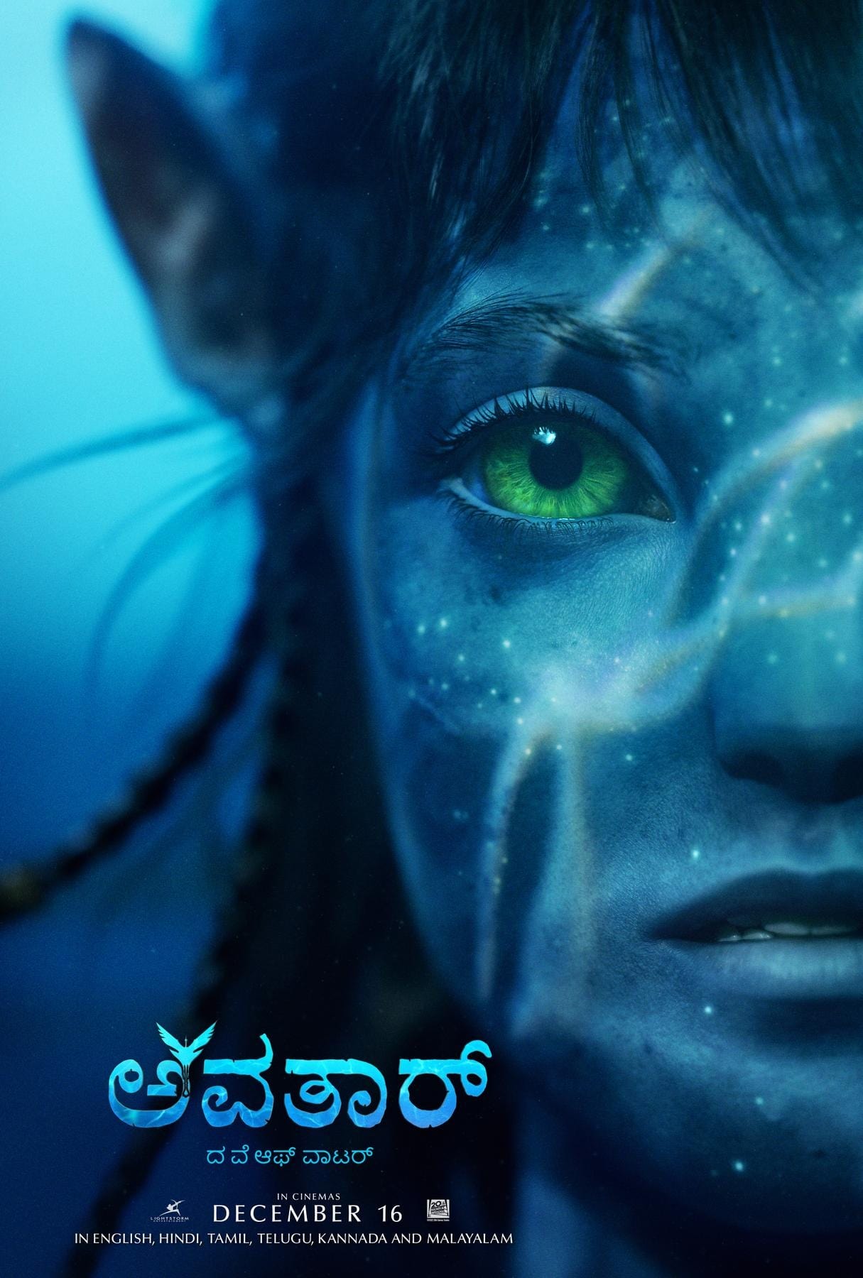 Poster of Avatar: The Way of Water
