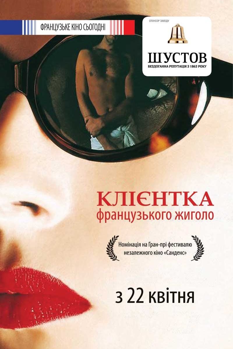 Poster of A French Gigolo