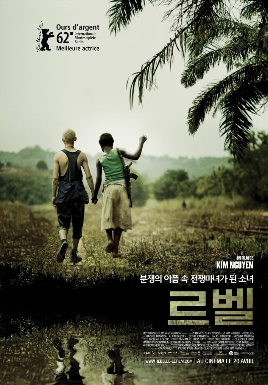 Poster of War Witch