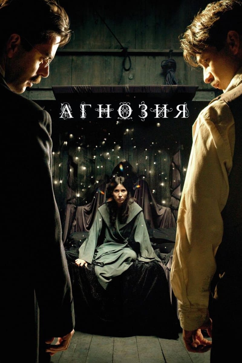 Póster de Agnosia