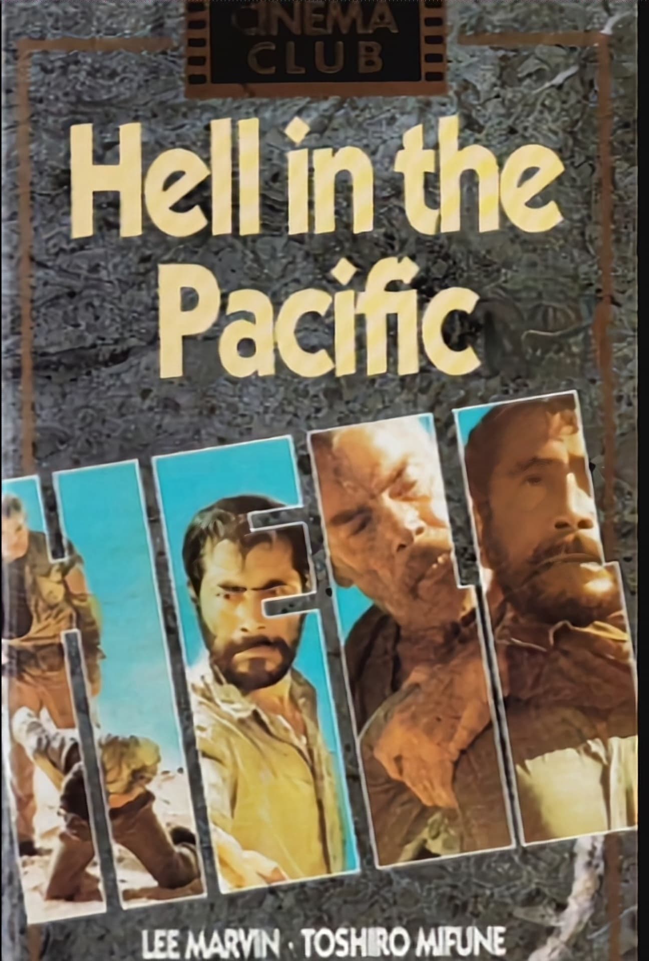 Póster de Infierno en el Pacífico