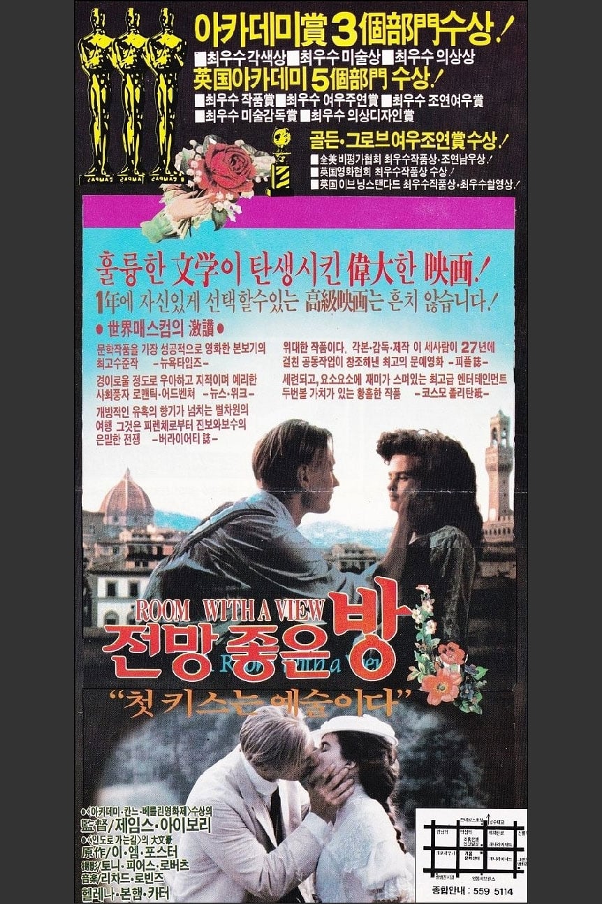 Poster of A Room with a View