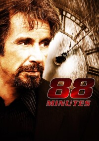 88 Minutes filming locations