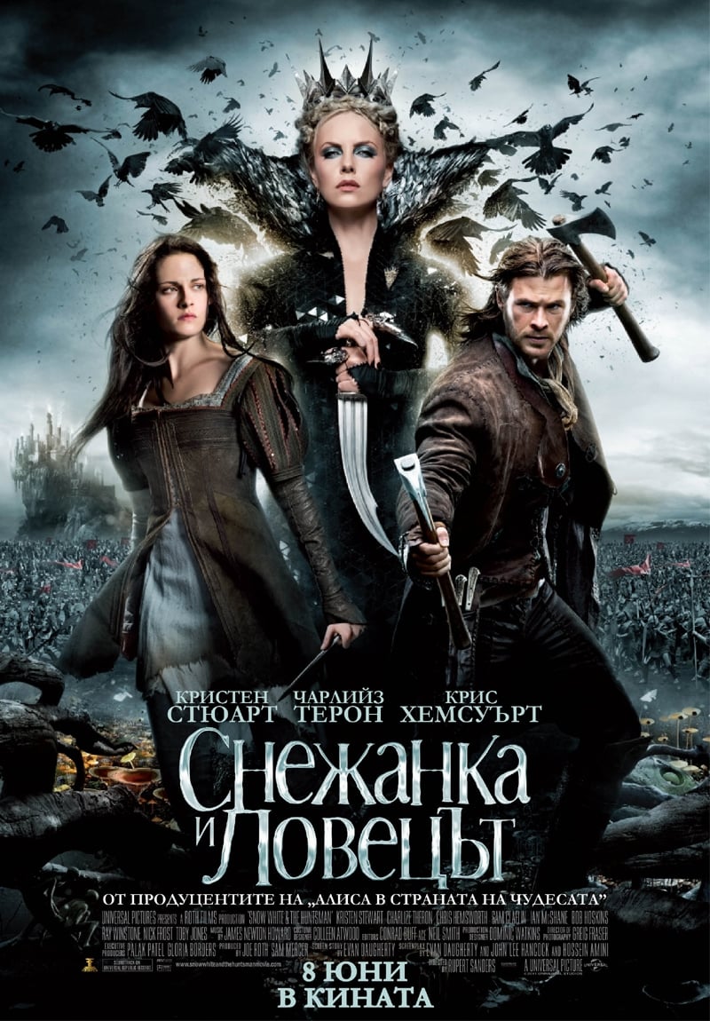 Póster de Blancanieves y la leyenda del cazador