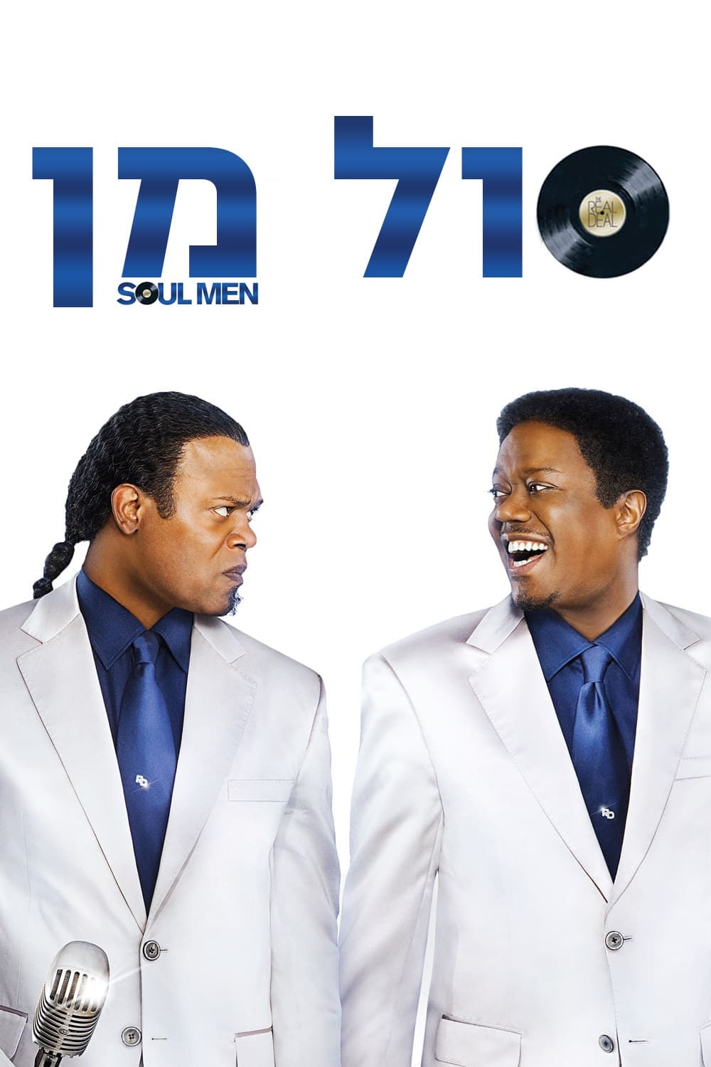 Póster de Soul Men