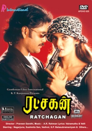 Ratchagan film poster