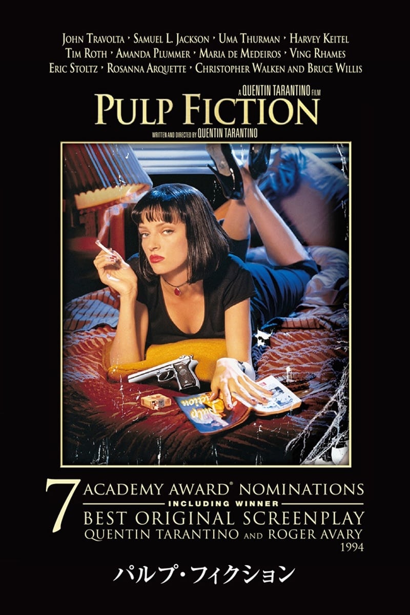 Poster of Pulp Fiction