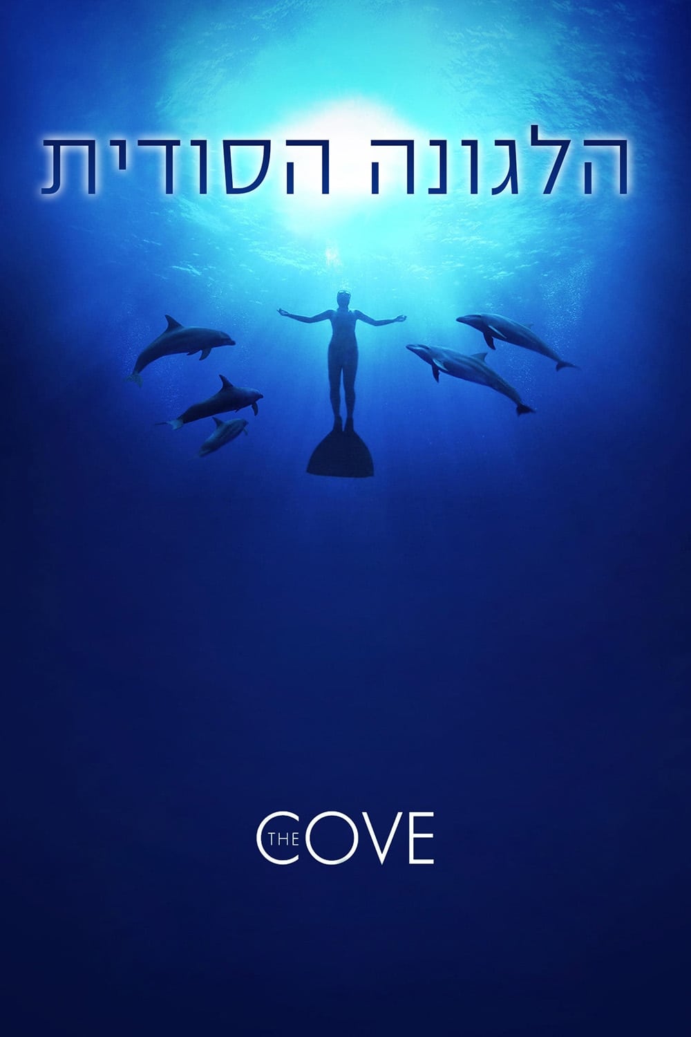 Poster of The Cove