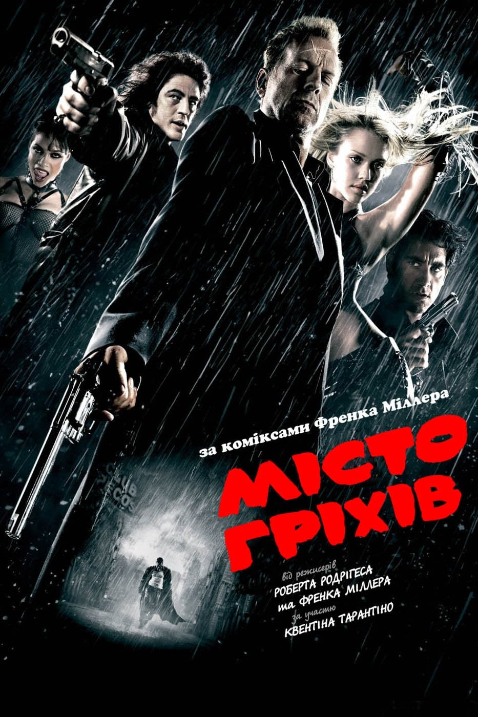 Poster of Sin City