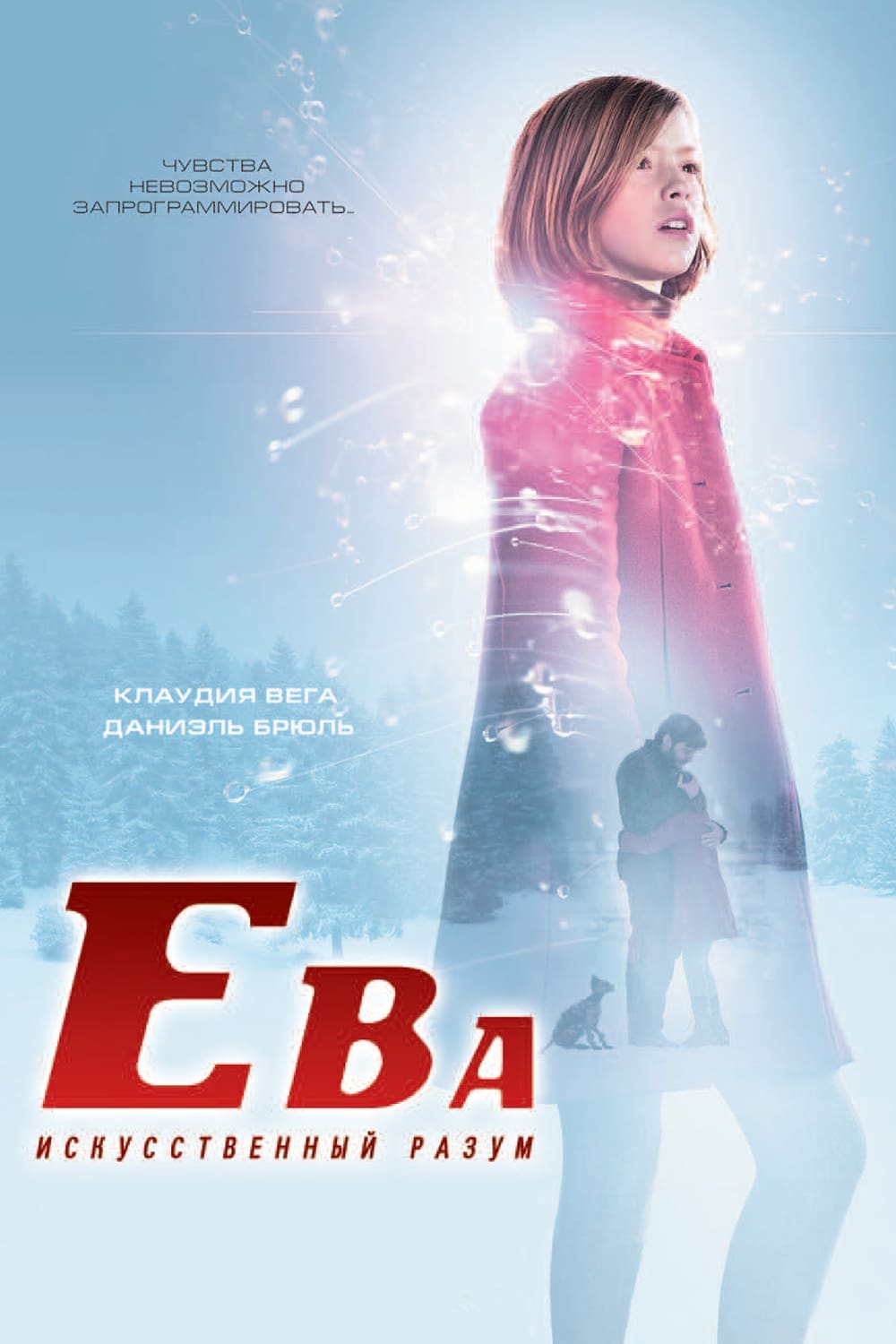 Poster of EVA