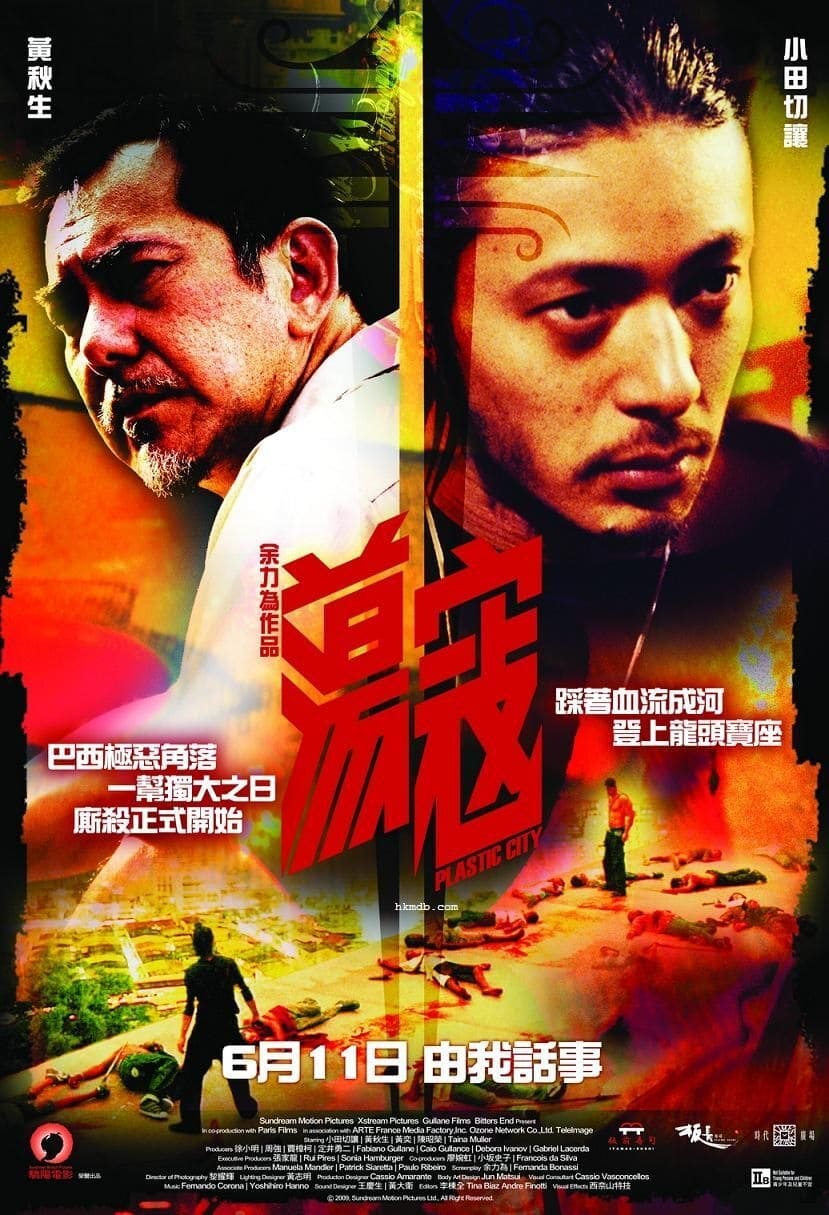 Poster of Plastic City