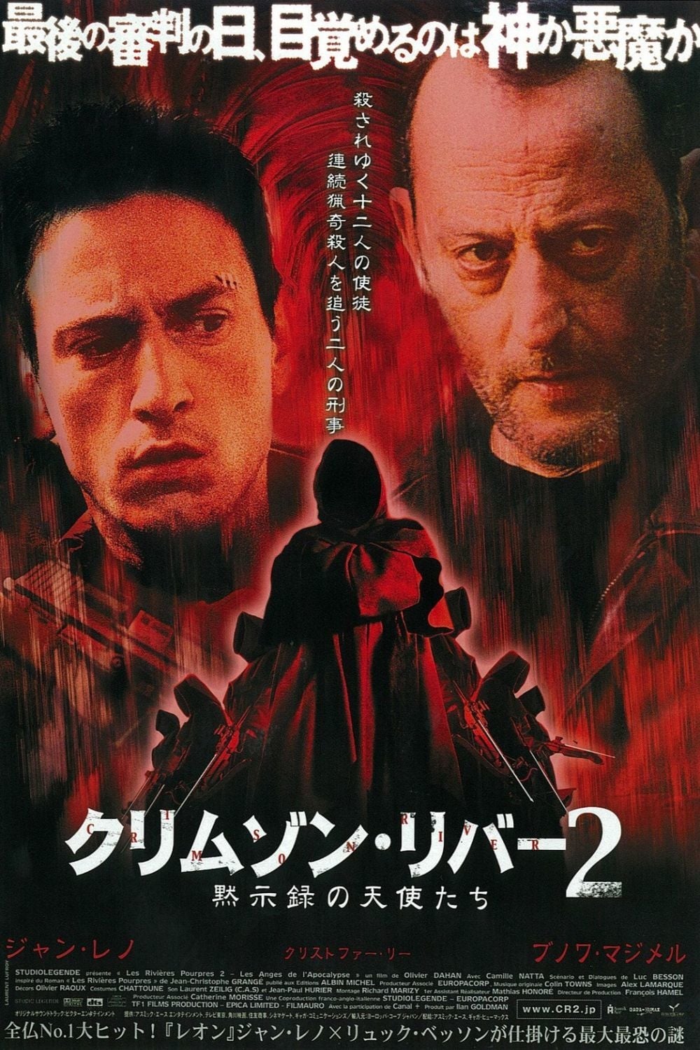 Póster de Los ríos de color púrpura 2: Los ángeles del apocalipsis