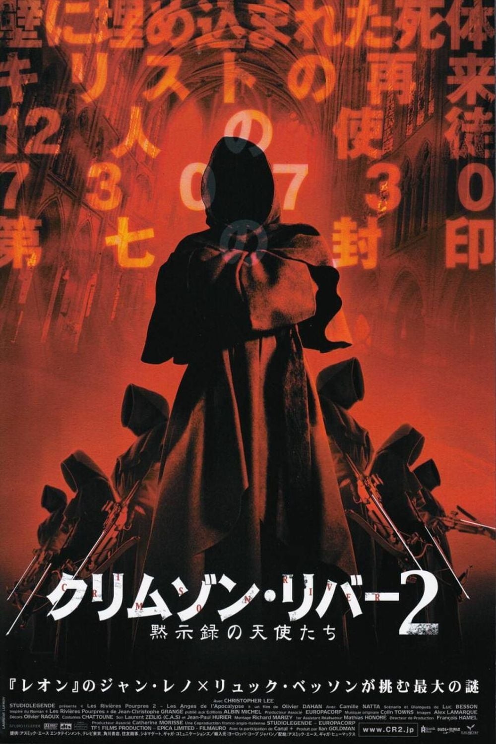 Póster de Los ríos de color púrpura 2: Los ángeles del apocalipsis