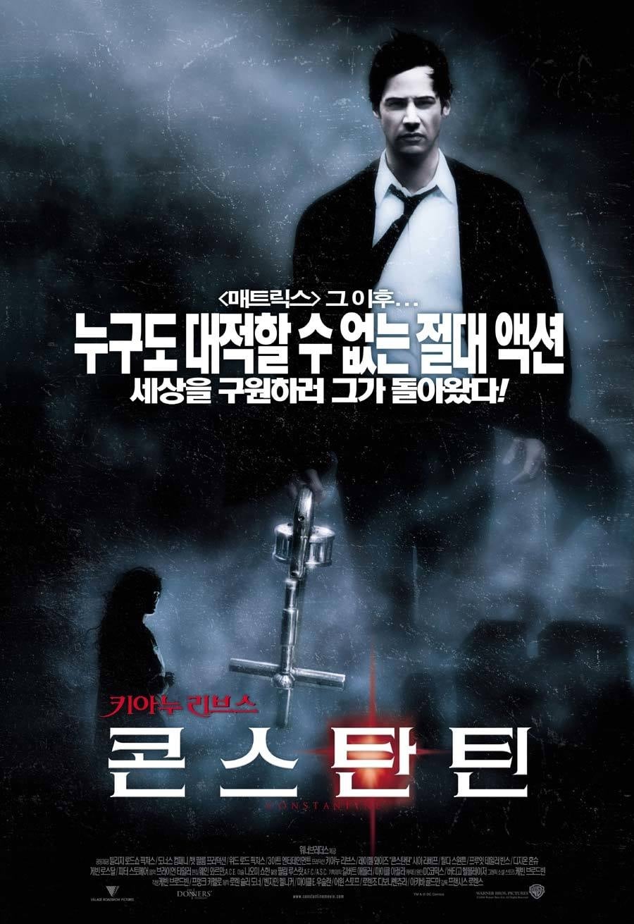 Poster of Constantine