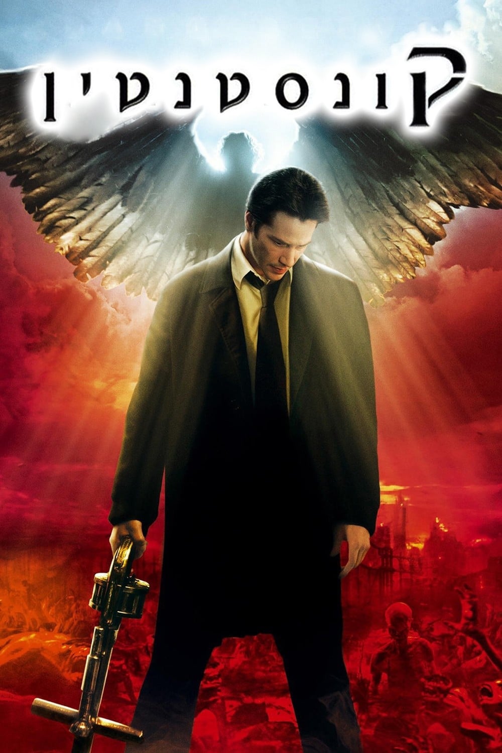 Poster of Constantine