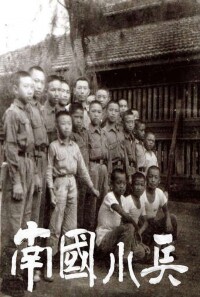 Southland Soldiers filming locations