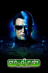 Enthiran filming locations Enthiran filming locations