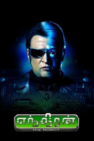Póster de la película The robot (Terminator indio)