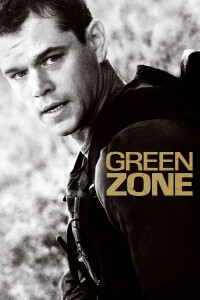 Green Zone filming locations