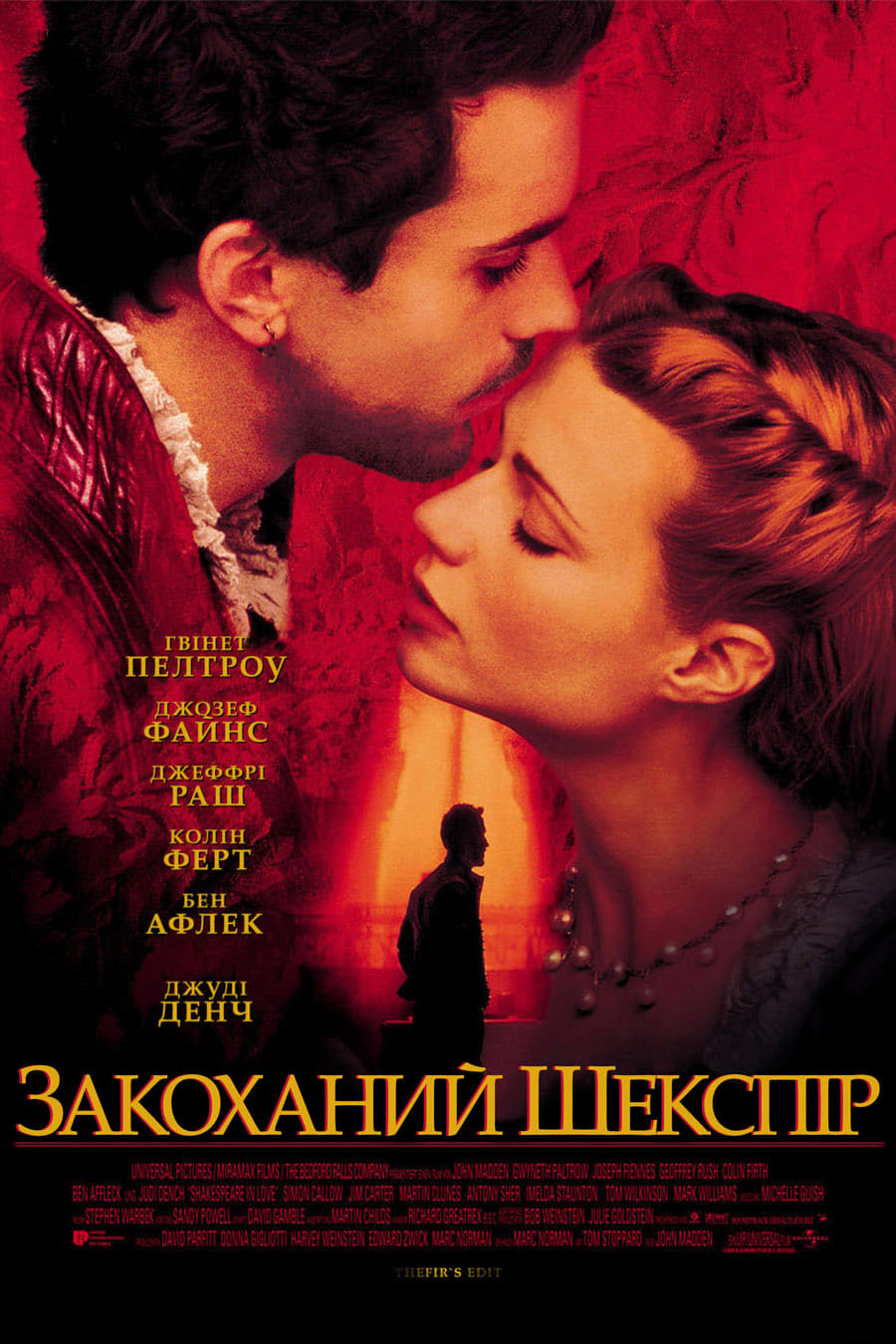 Poster of Shakespeare in Love