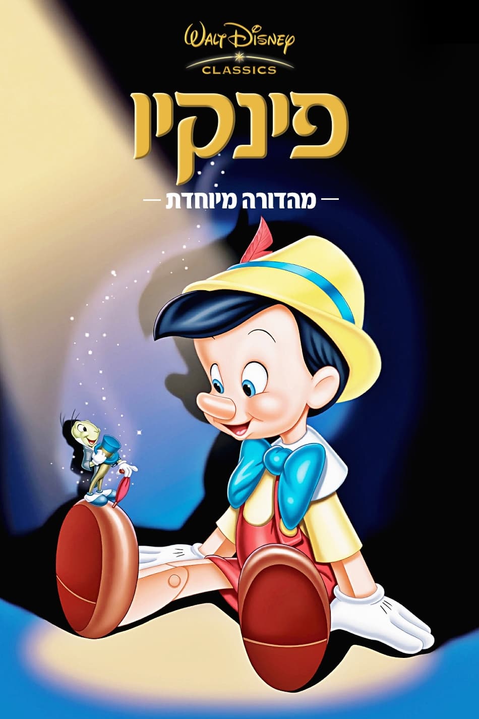 Poster of Pinocchio