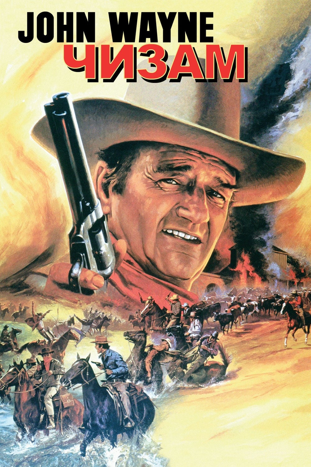 Póster de Chisum