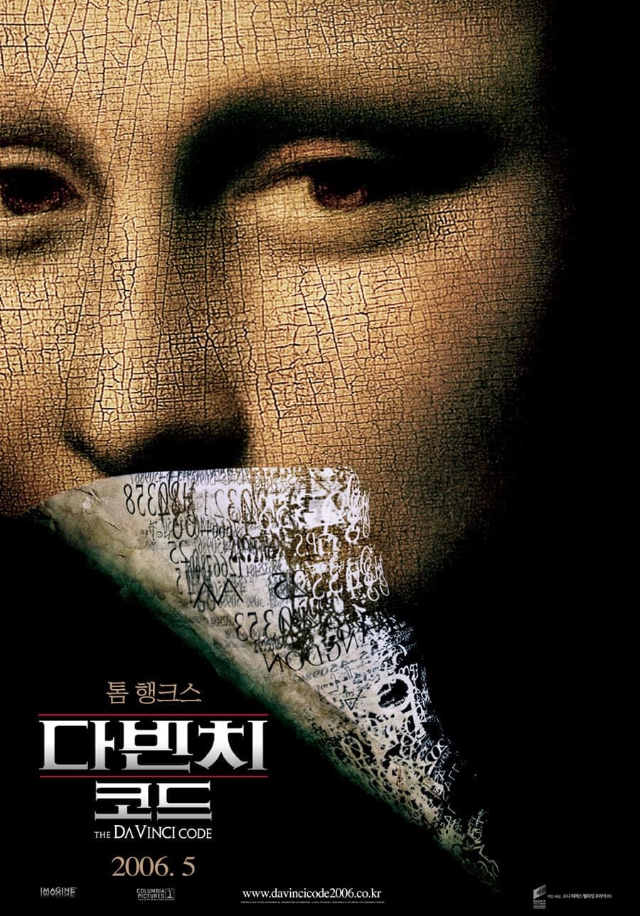 Póster de El código Da Vinci