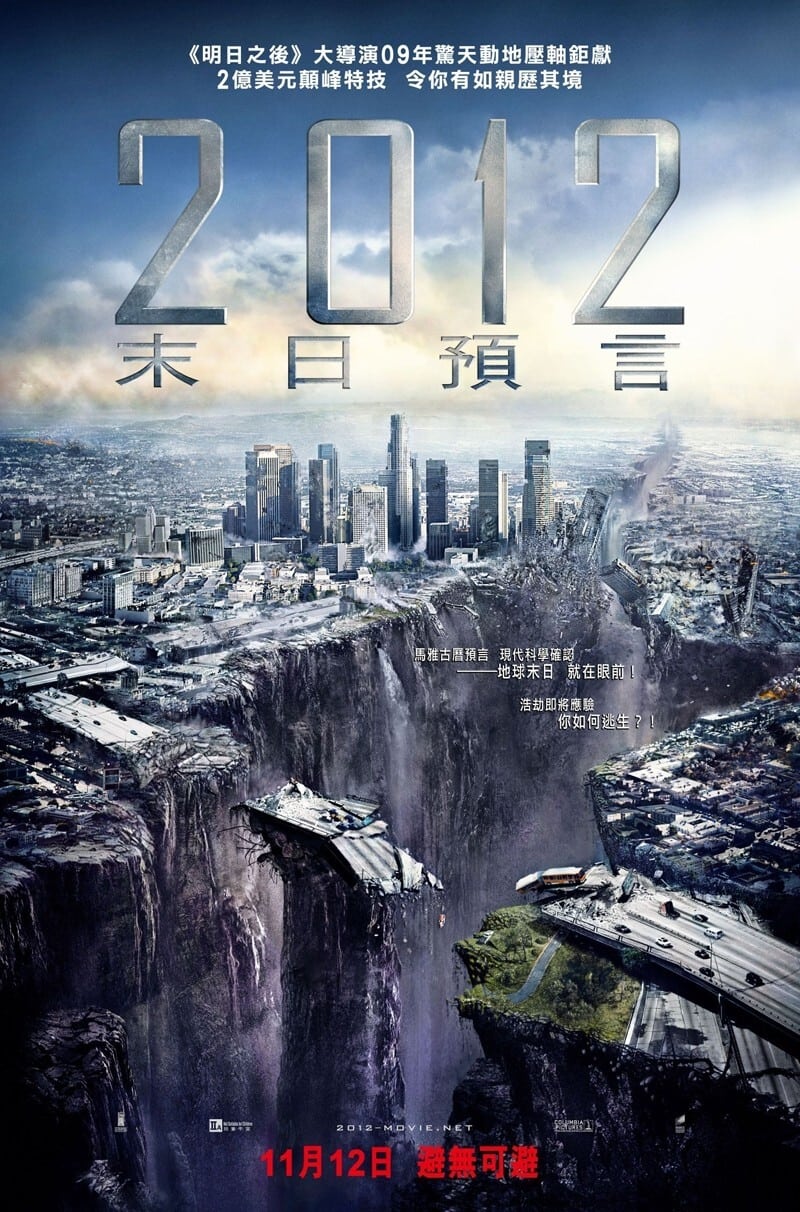 Poster of 2012
