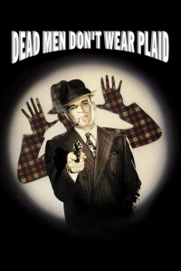 Dead Men Don't Wear Plaid filming locations