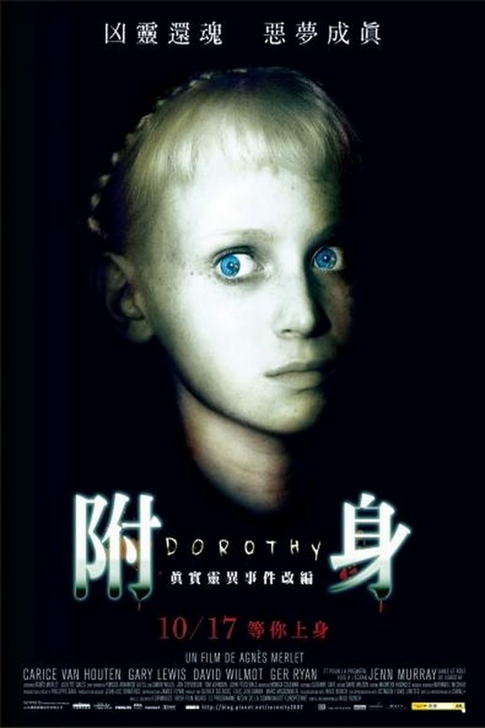 Póster de El Exorcismo De Dorothy Mills