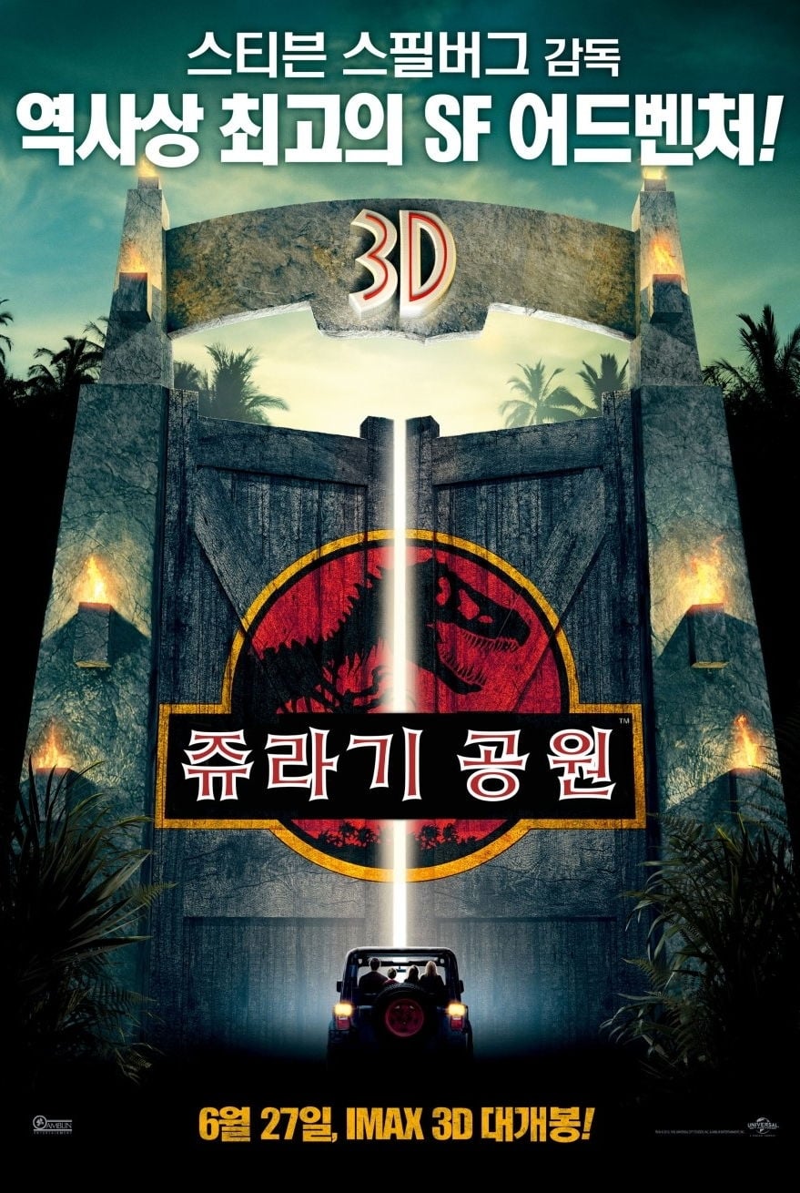 Poster of Jurassic Park
