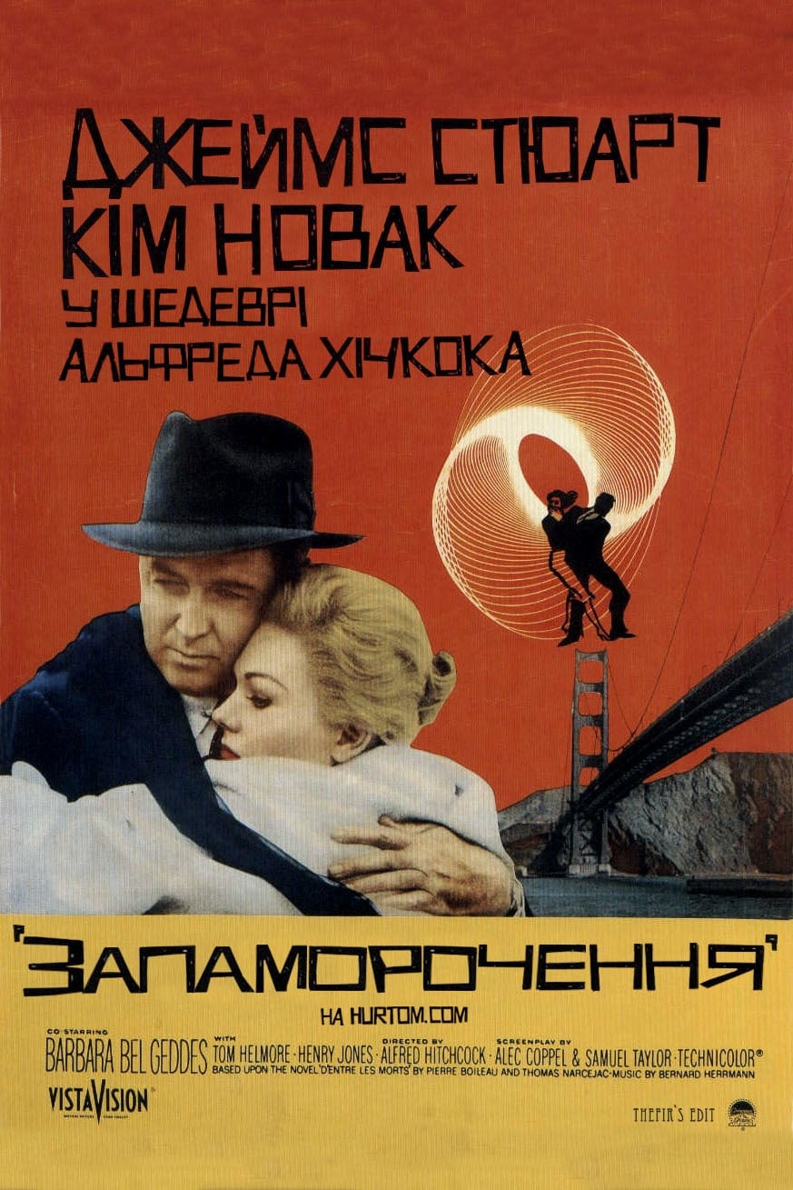 Poster of Vertigo