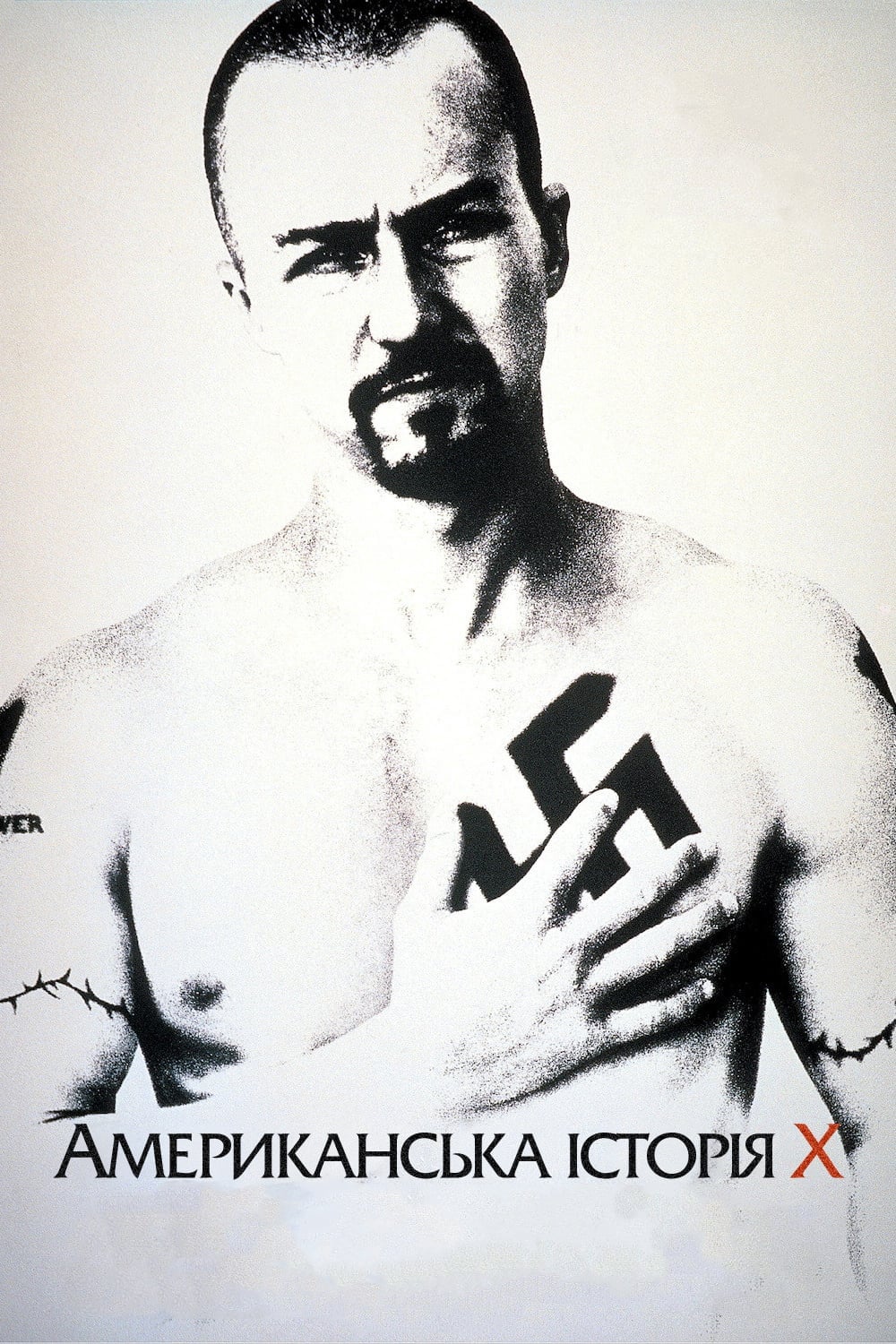 Póster de American History X