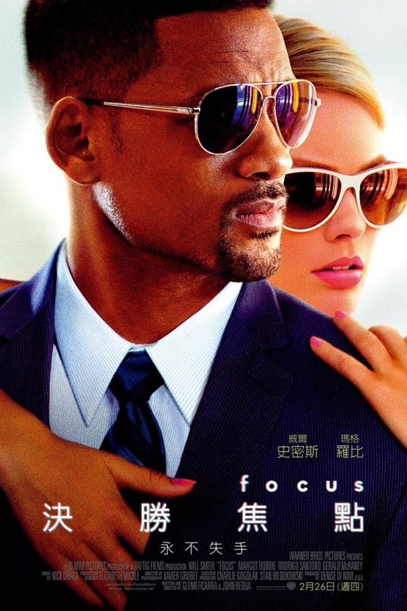 Póster de Focus
