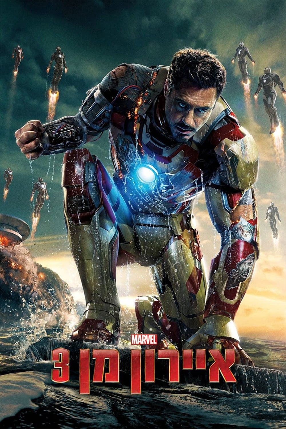 Póster de Iron Man 3