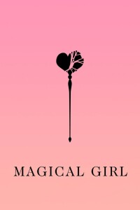Magical Girl filming locations Magical Girl filming locations