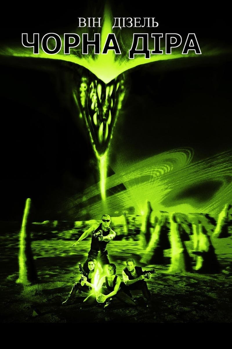Póster de Pitch Black