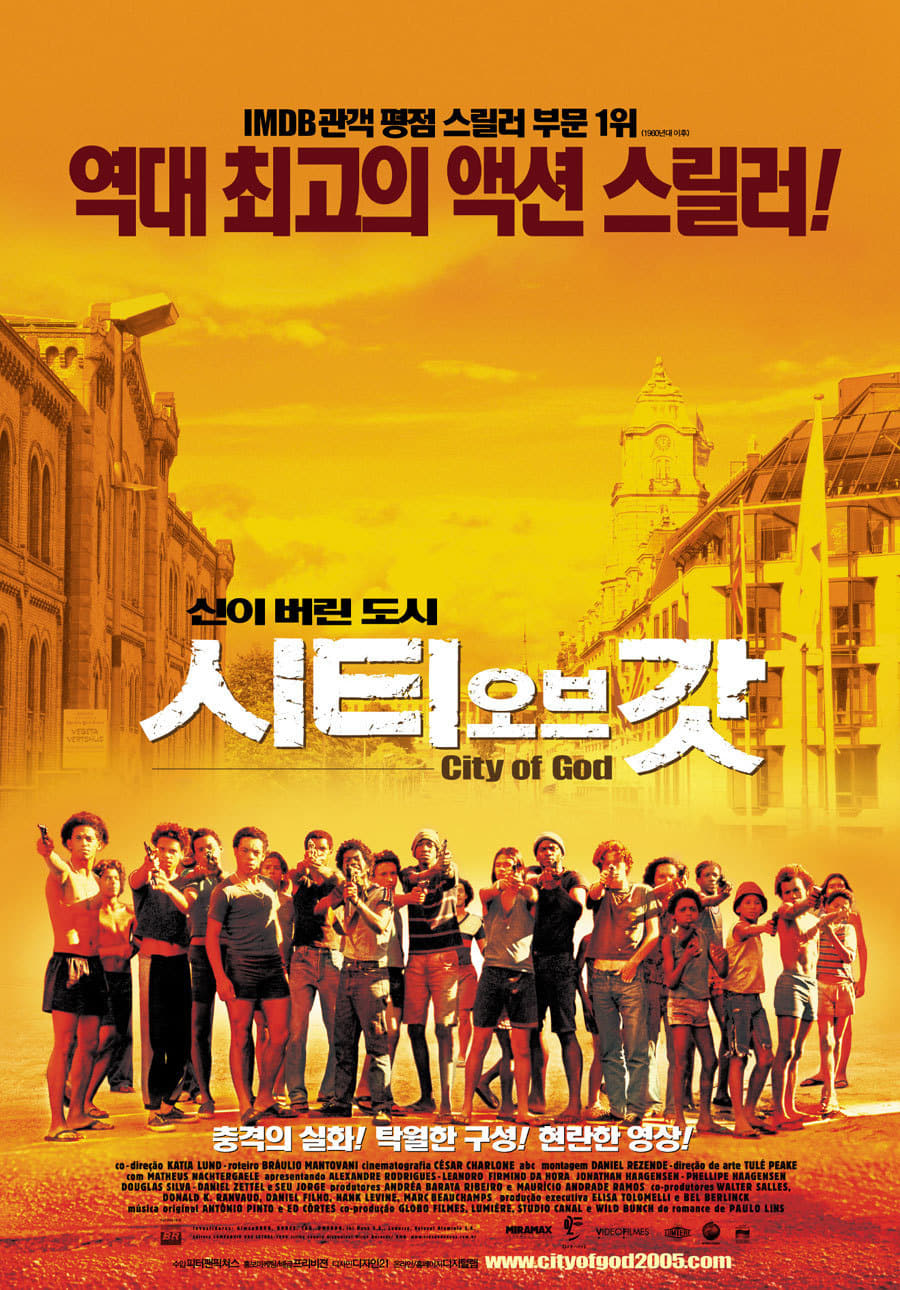 Poster of City of God