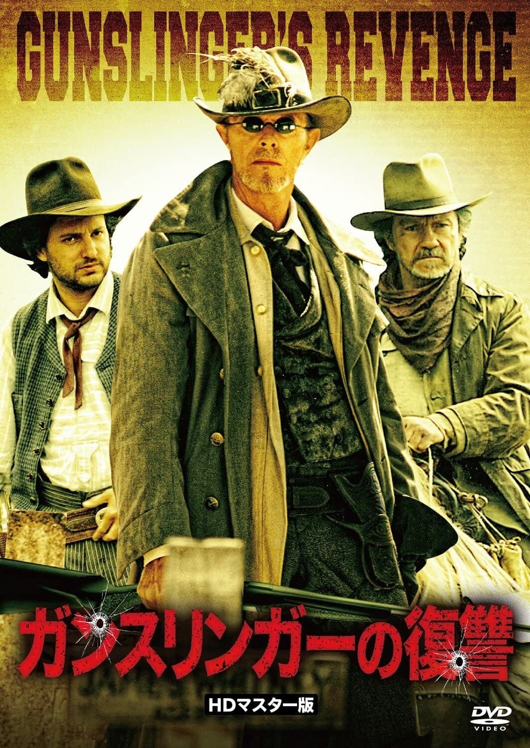 Póster de Il mio West