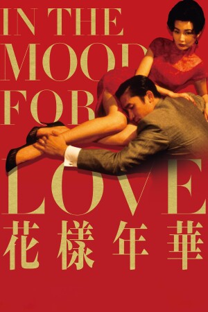In the Mood for Love film poster